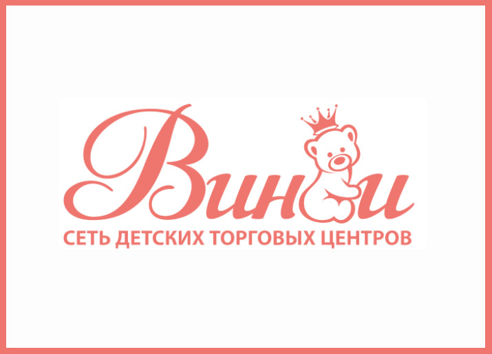 Детский Магазин Винни Интернет Магазин Детский Магазин Винни Интернет Магазин