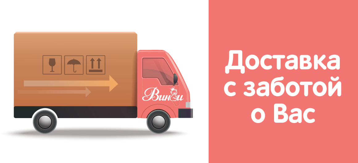 Интернет-магазин ВИННИ - детские товары премиум-класса