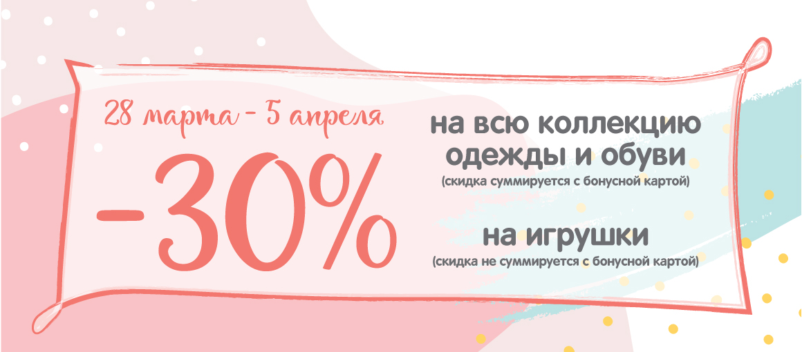Интернет-магазин ВИННИ - детские товары премиум-класса
