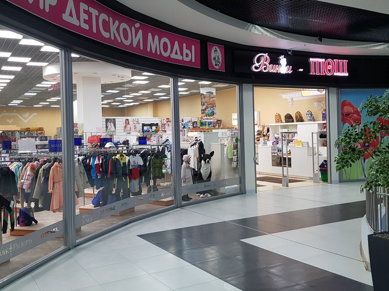 Детский Магазин Винни Интернет Магазин Детский Магазин Винни Интернет Магазин
